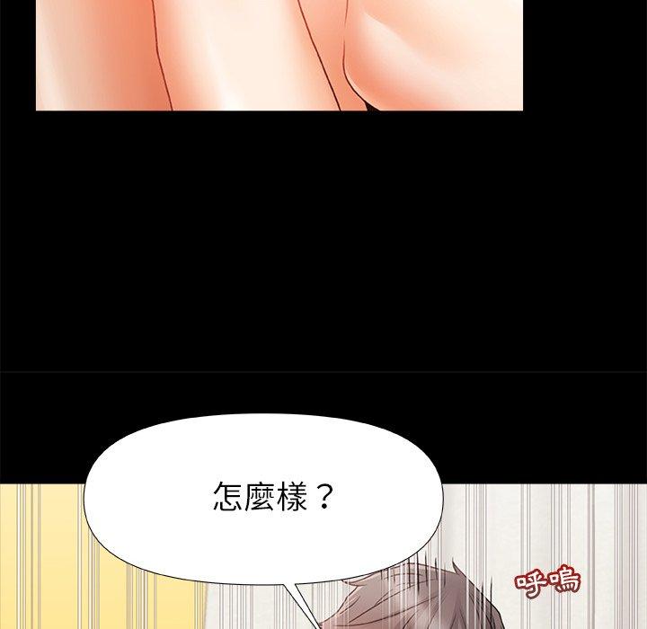 56P - 真正的麻吉