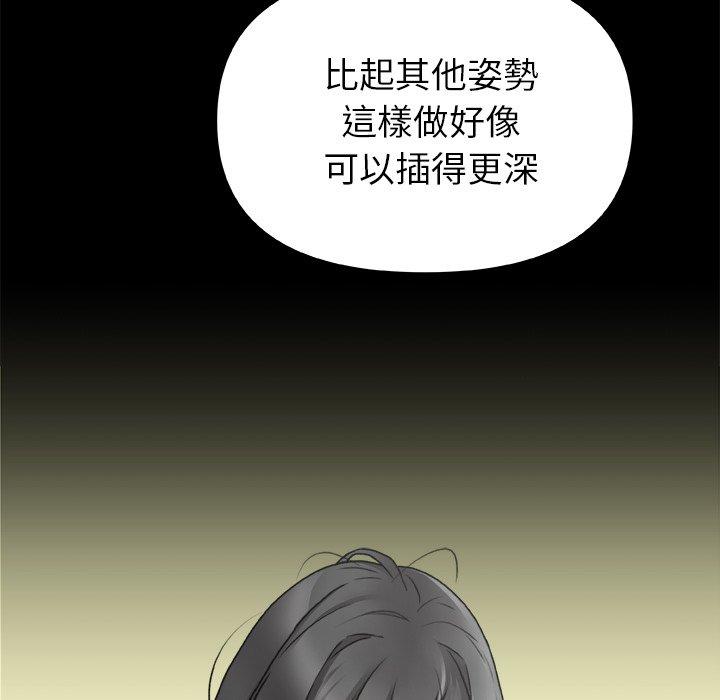 59P - 真正的麻吉