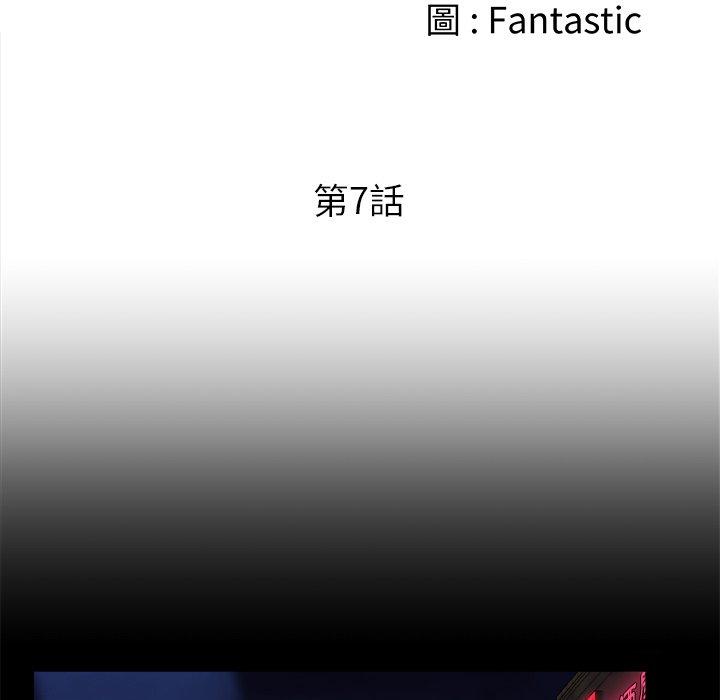 62P - 真正的麻吉
