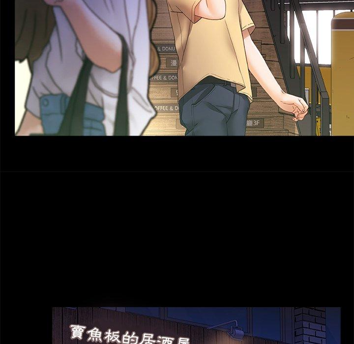 65P - 真正的麻吉