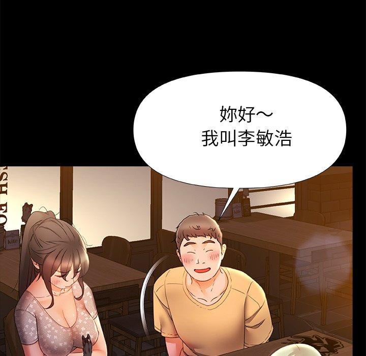 70P - 真正的麻吉