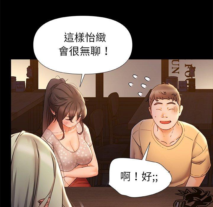 76P - 真正的麻吉