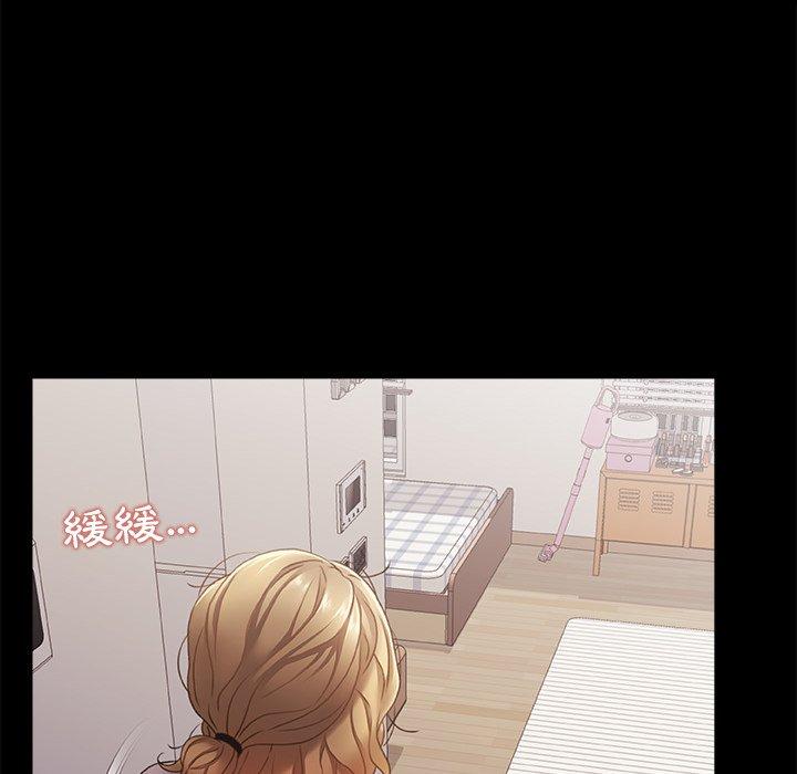 7P - 真正的麻吉