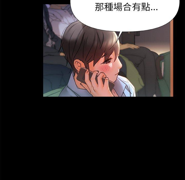80P - 真正的麻吉