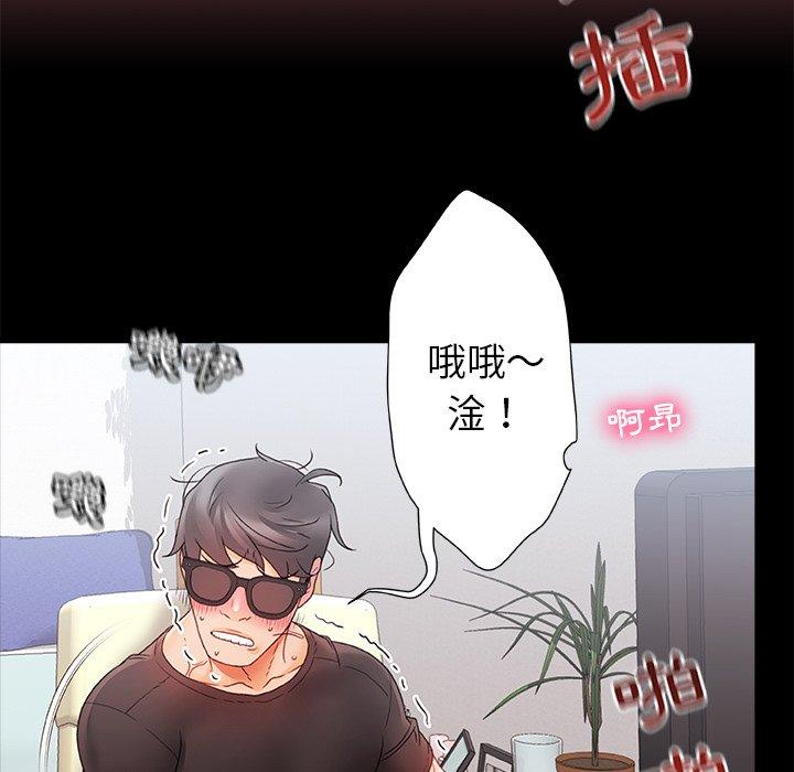 83P - 真正的麻吉