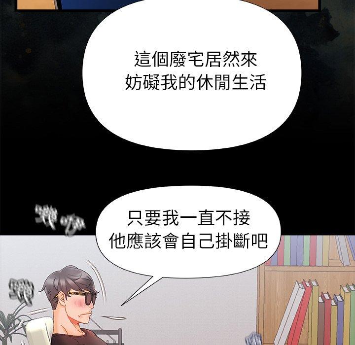 89P - 真正的麻吉