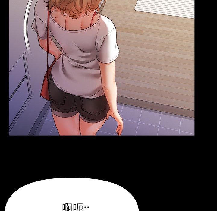 8P - 真正的麻吉