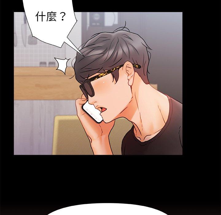 95P - 真正的麻吉