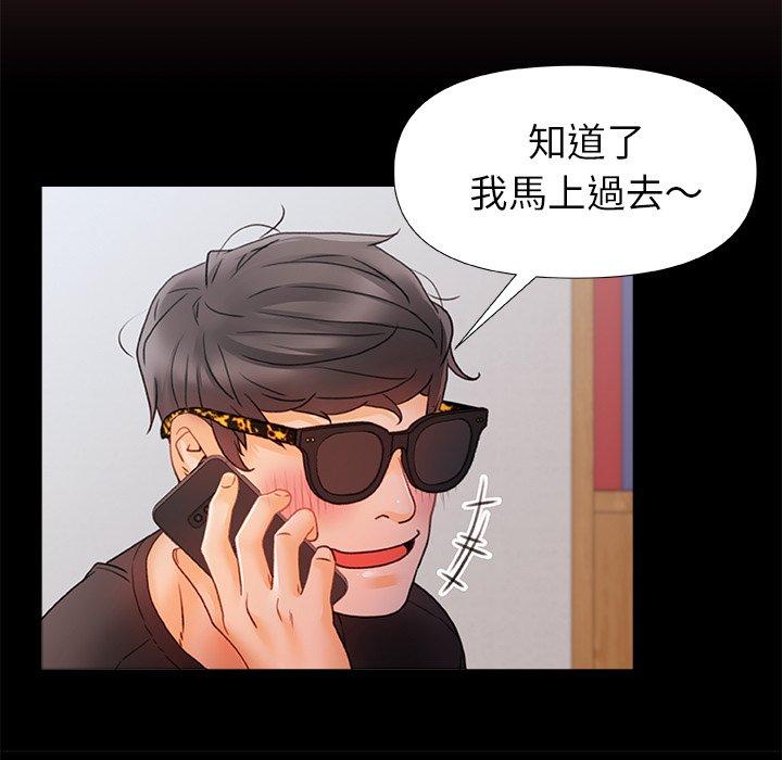 98P - 真正的麻吉