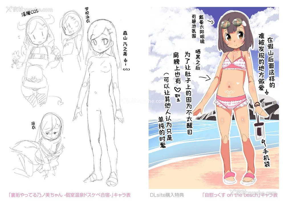 208P - [前岛龙] 君はおじさんとセックスするために生まれてきたんだよ [DL]