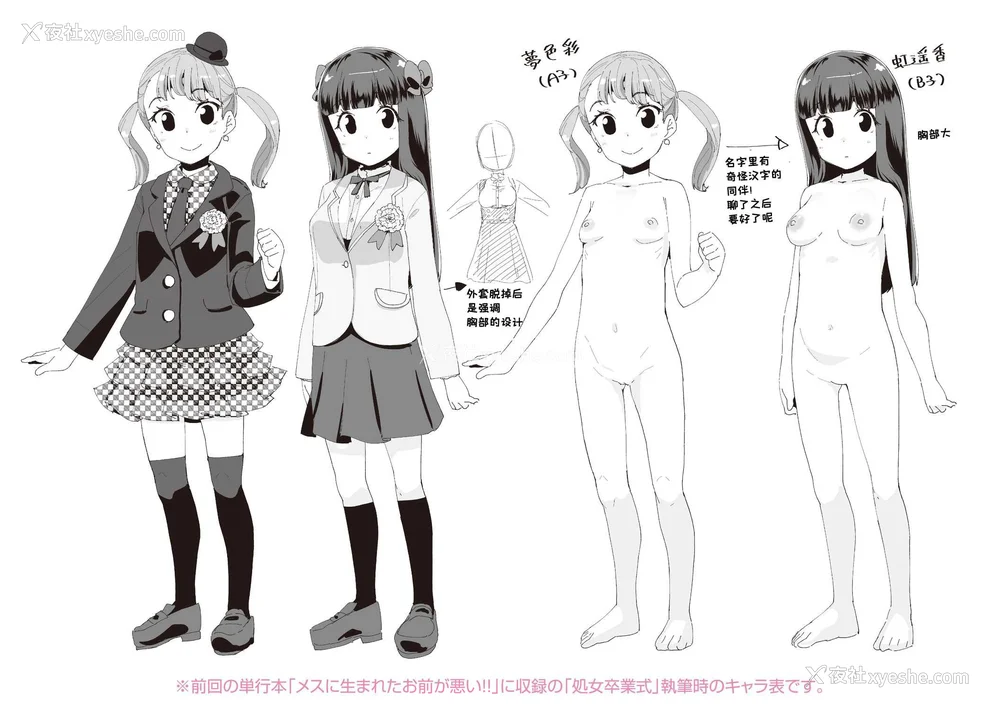 210P - [前岛龙] 君はおじさんとセックスするために生まれてきたんだよ [DL]