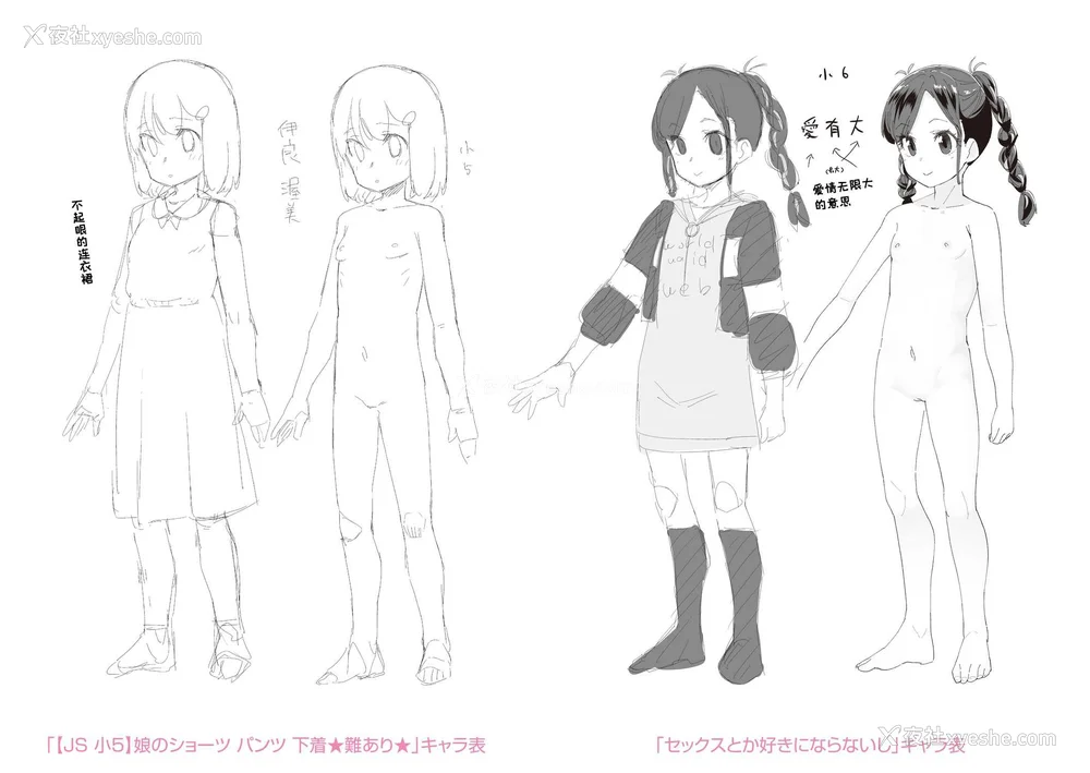 211P - [前岛龙] 君はおじさんとセックスするために生まれてきたんだよ [DL]