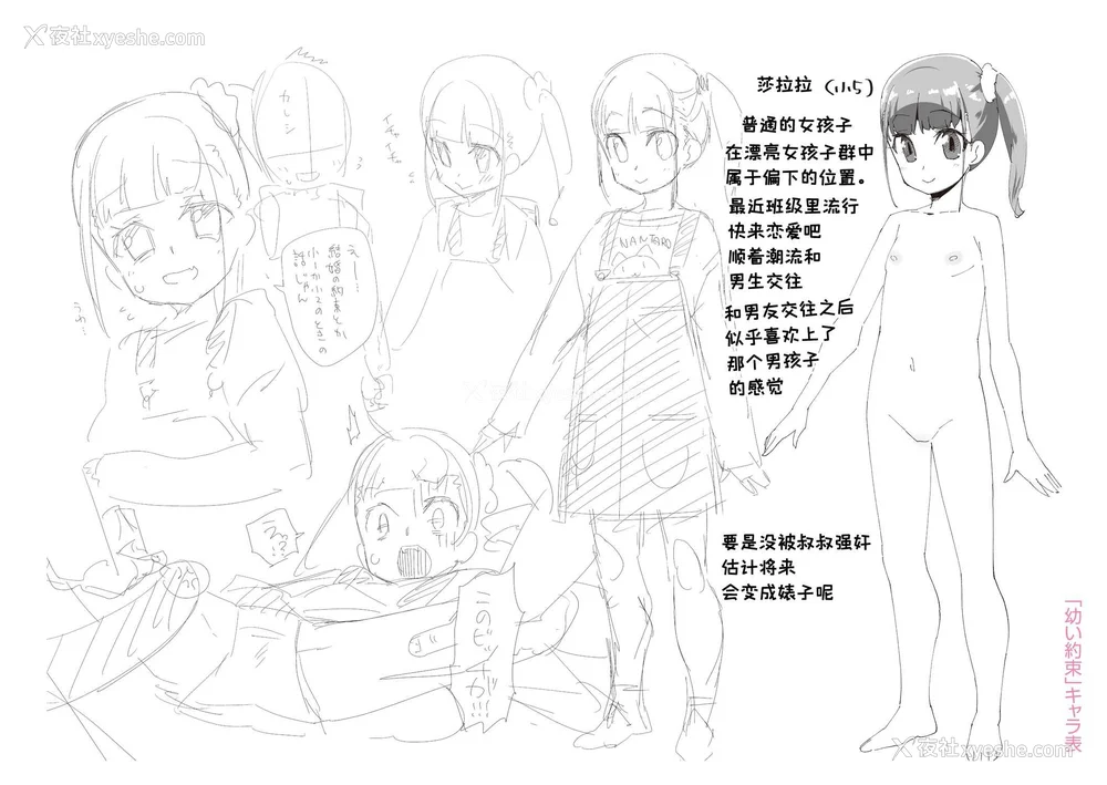 213P - [前岛龙] 君はおじさんとセックスするために生まれてきたんだよ [DL]