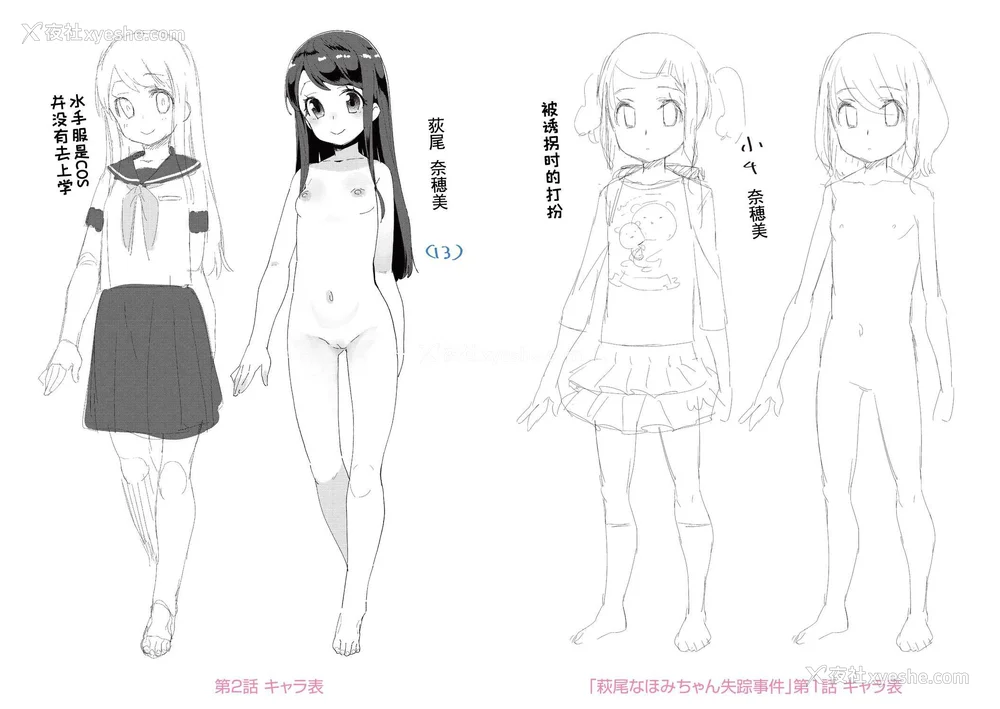 214P - [前岛龙] 君はおじさんとセックスするために生まれてきたんだよ [DL]