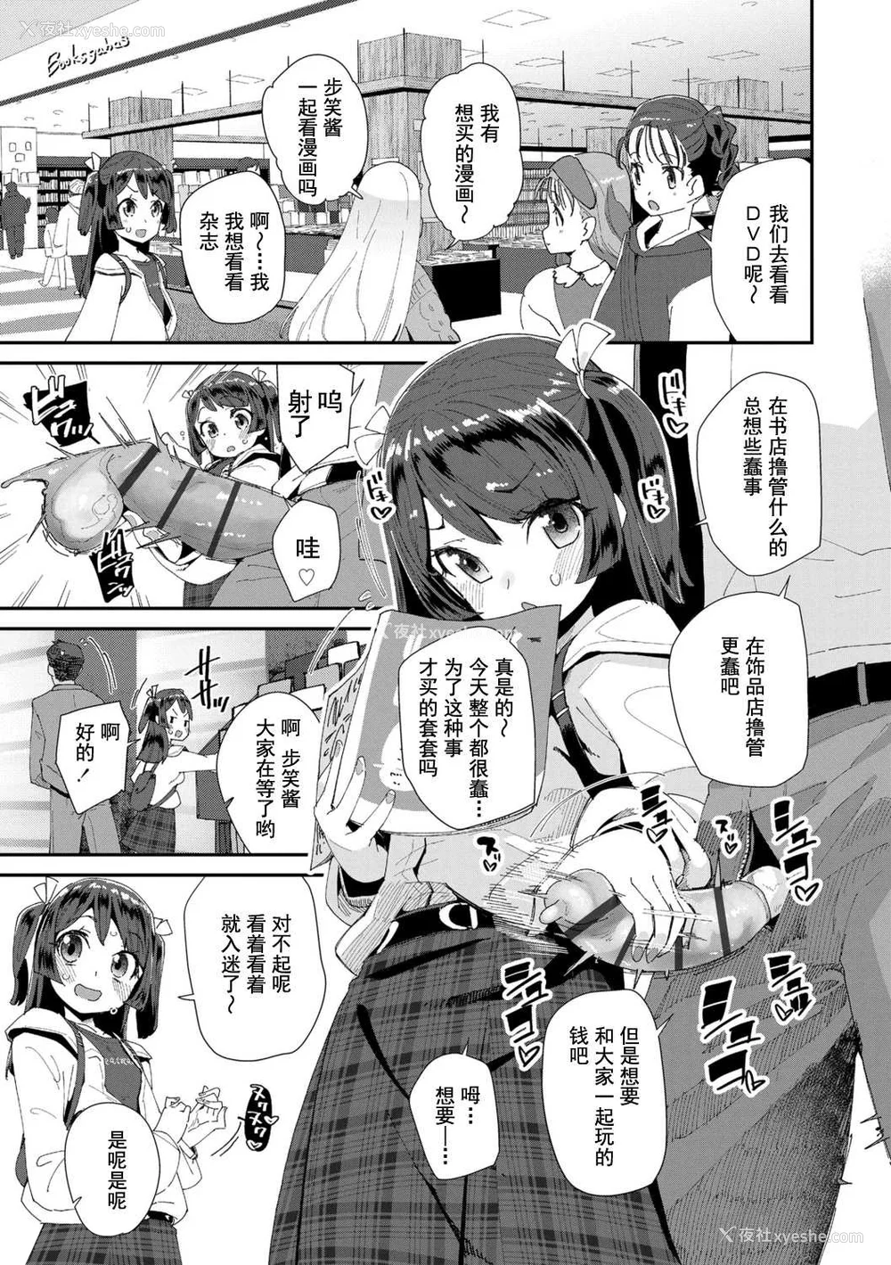39P - [前岛龙] 君はおじさんとセックスするために生まれてきたんだよ [DL]