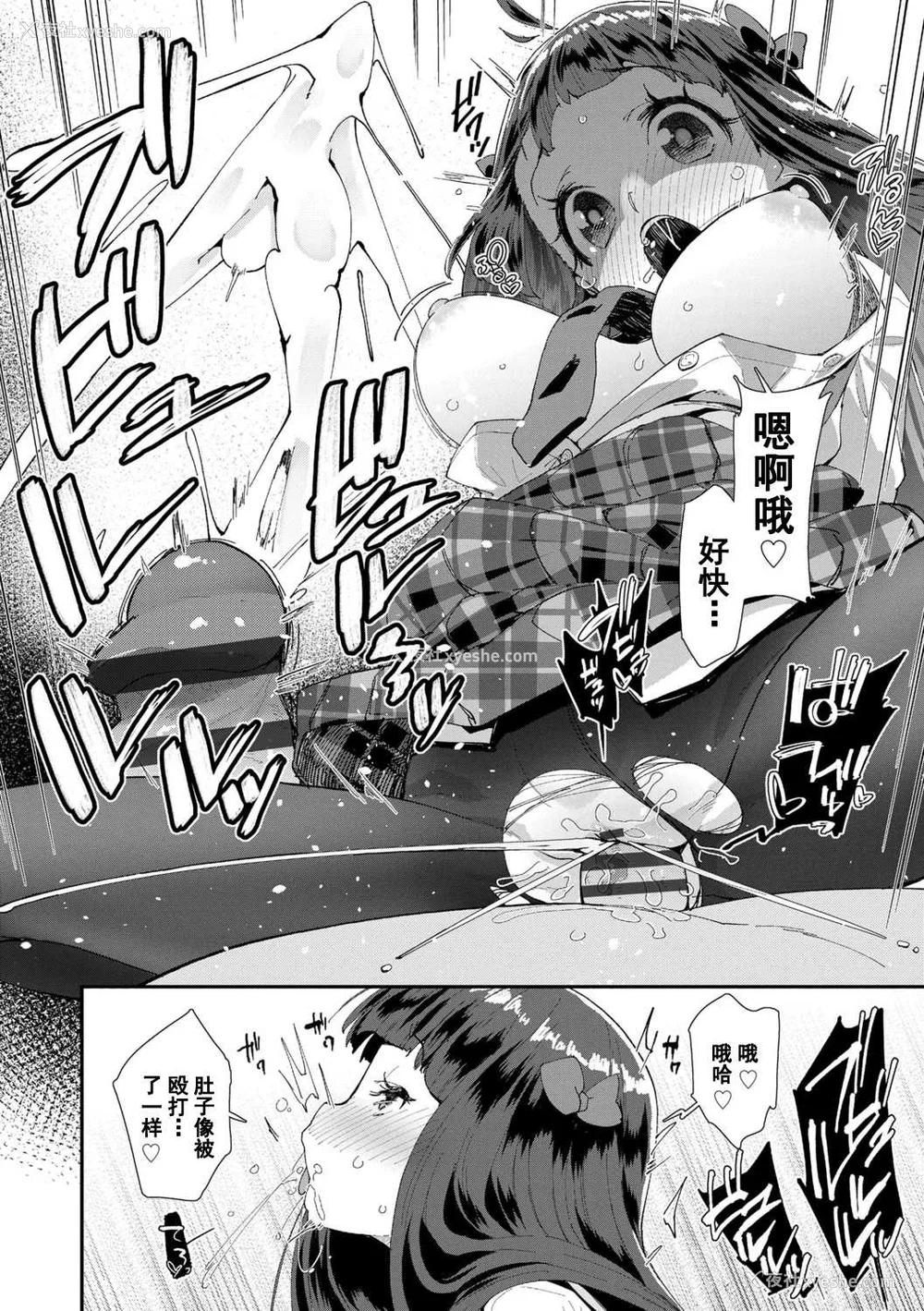 60P - [前岛龙] 君はおじさんとセックスするために生まれてきたんだよ [DL]