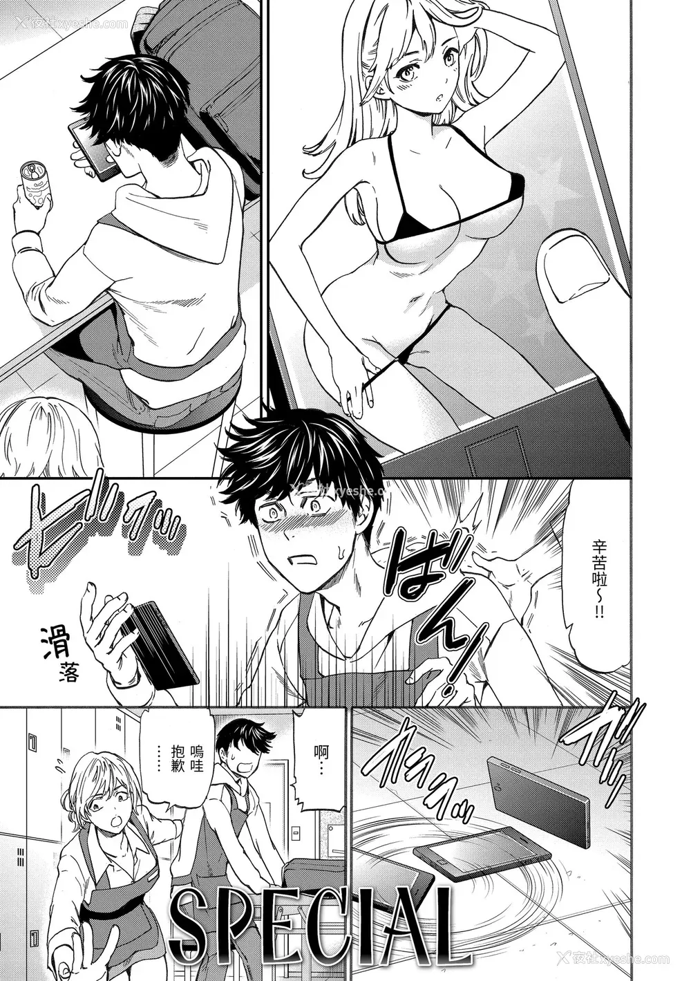 131P - [Cuvie] ココがキミのカタチ｜想要变成你的形状 [中国翻訳] [无修正] [DL版]