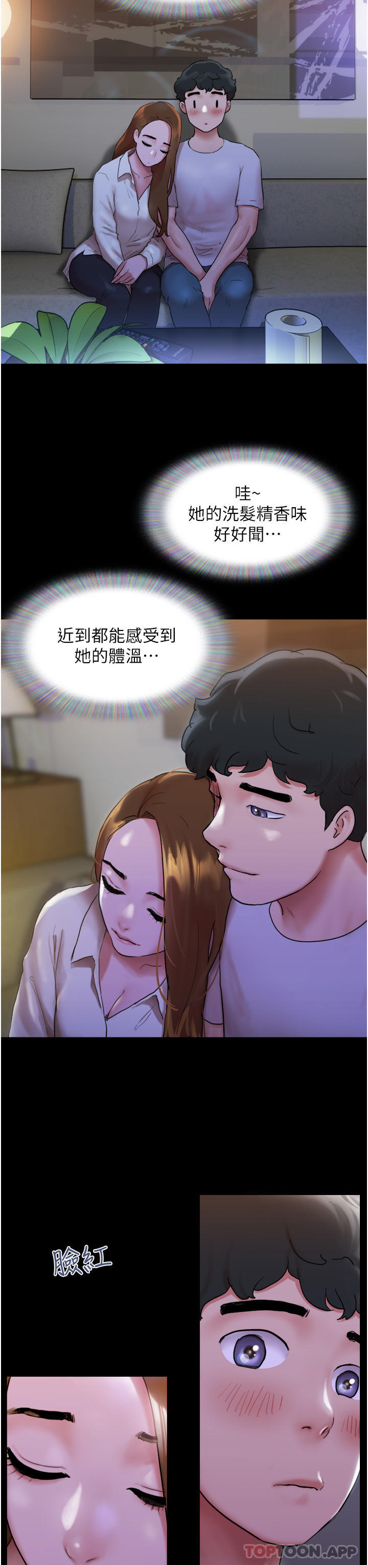 41P - 我的兵变女友