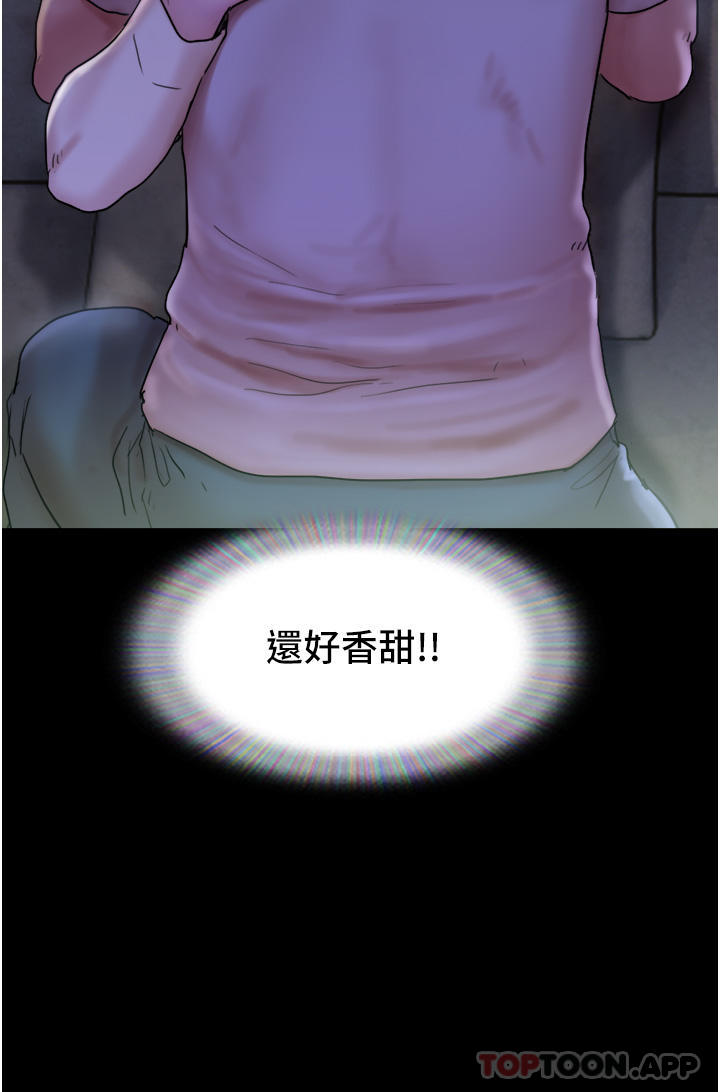 50P - 我的兵变女友