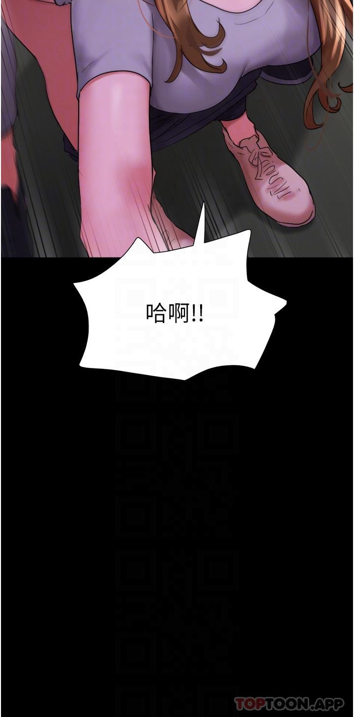 6P - 我的兵变女友
