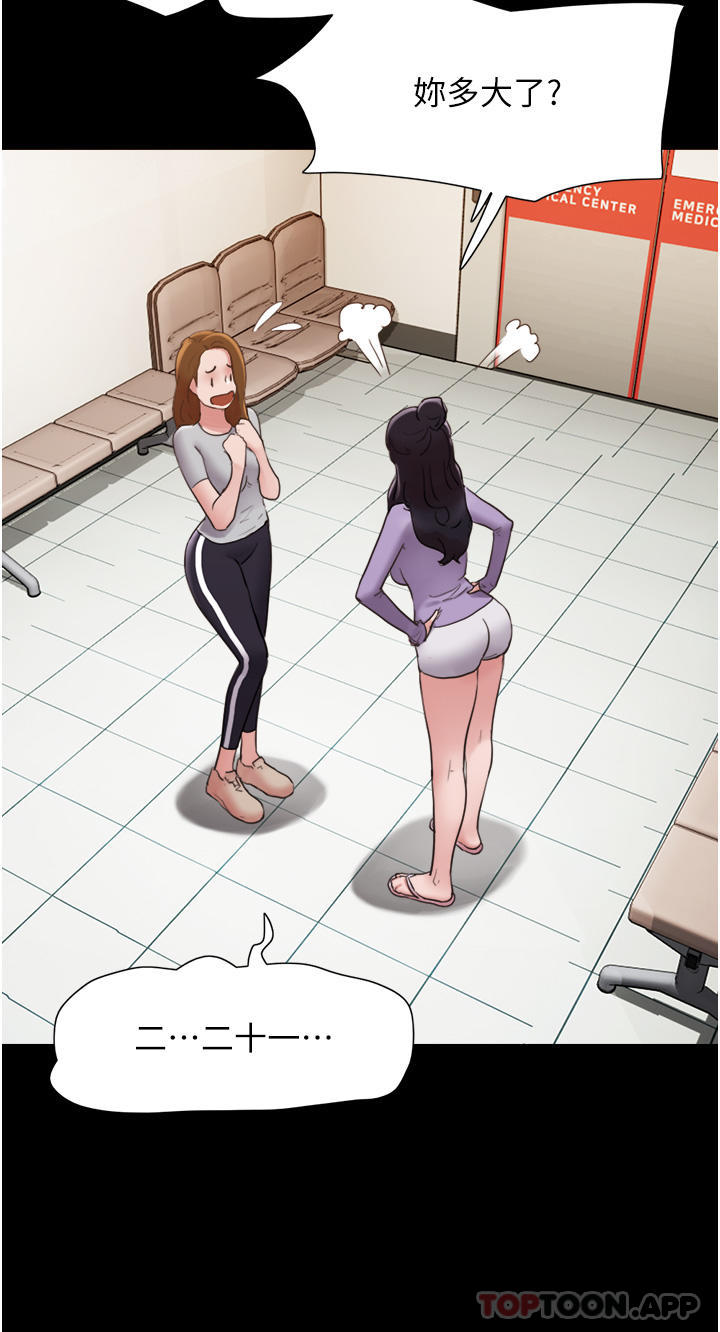41P - 我的兵变女友