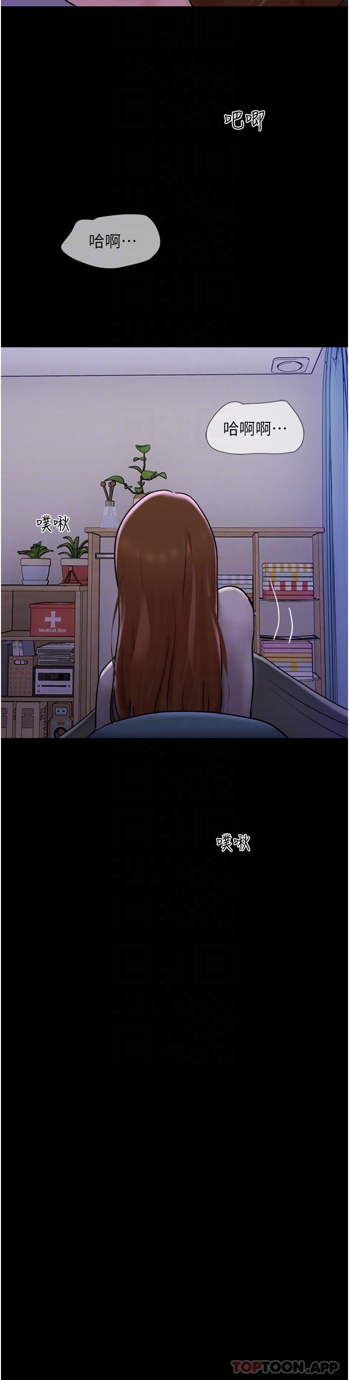 28P - 我的兵变女友