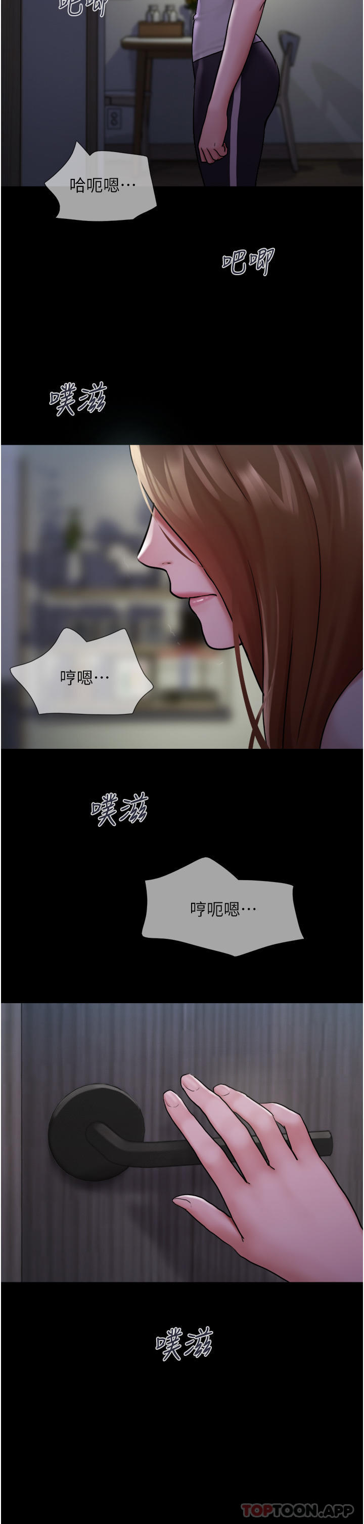 39P - 我的兵变女友