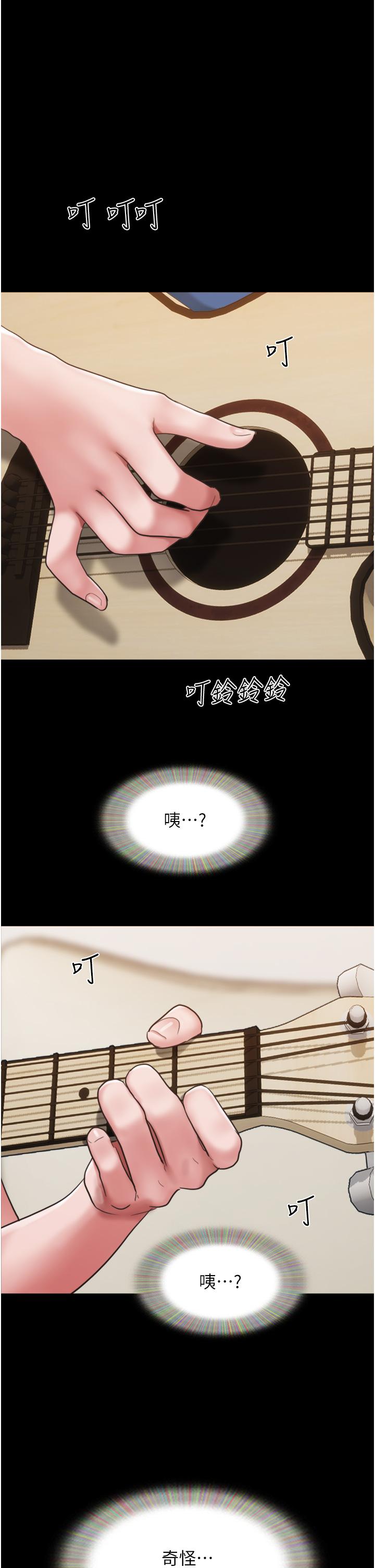 1P - 我的兵变女友