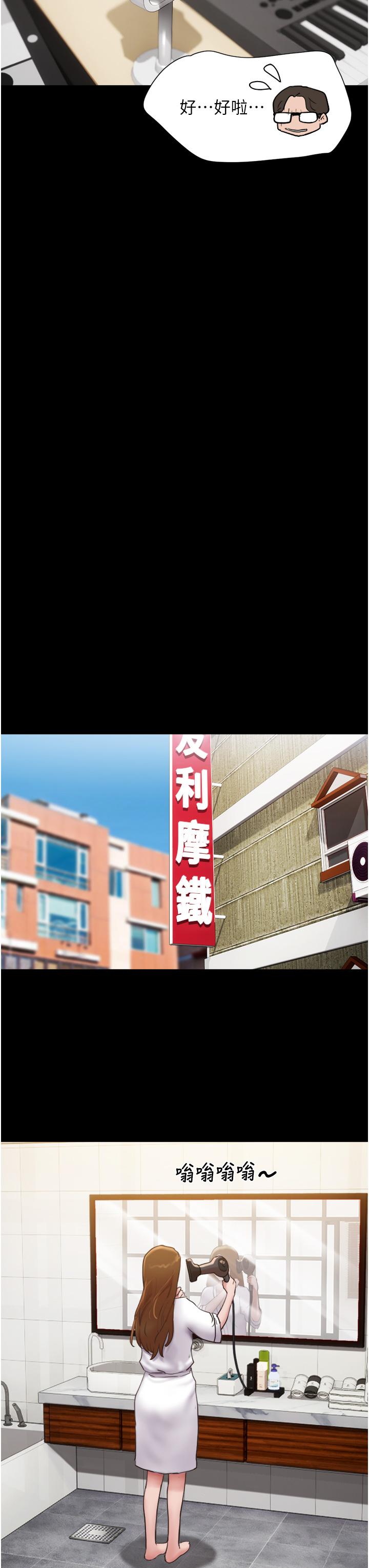 17P - 我的兵变女友