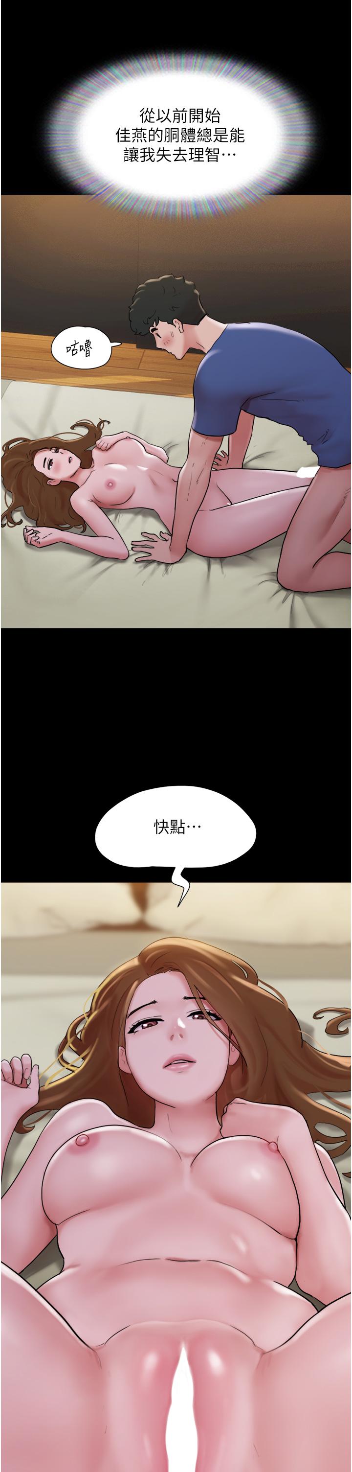 16P - 我的兵变女友