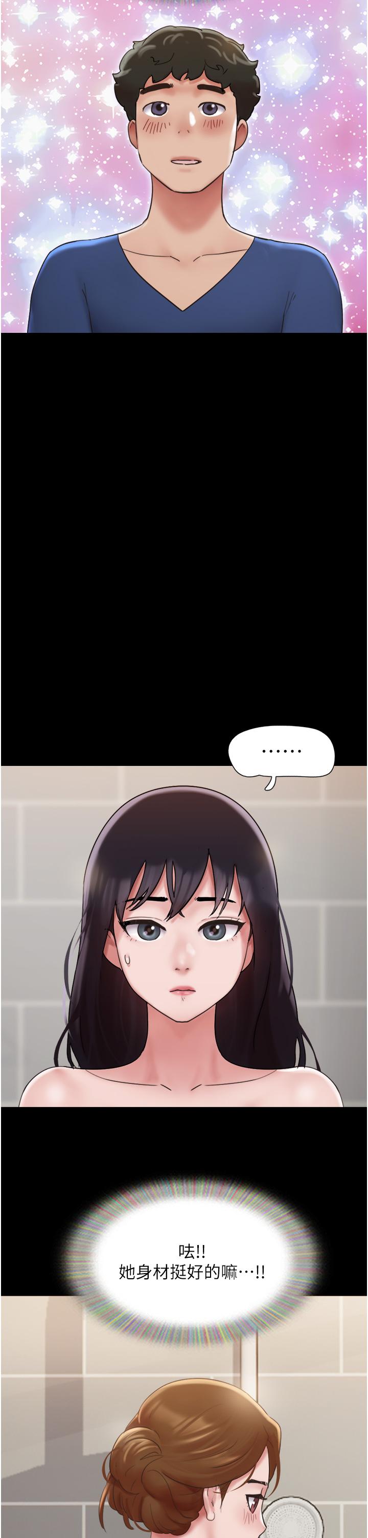 41P - 我的兵变女友