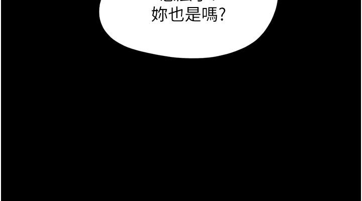 27P - 我的兵变女友