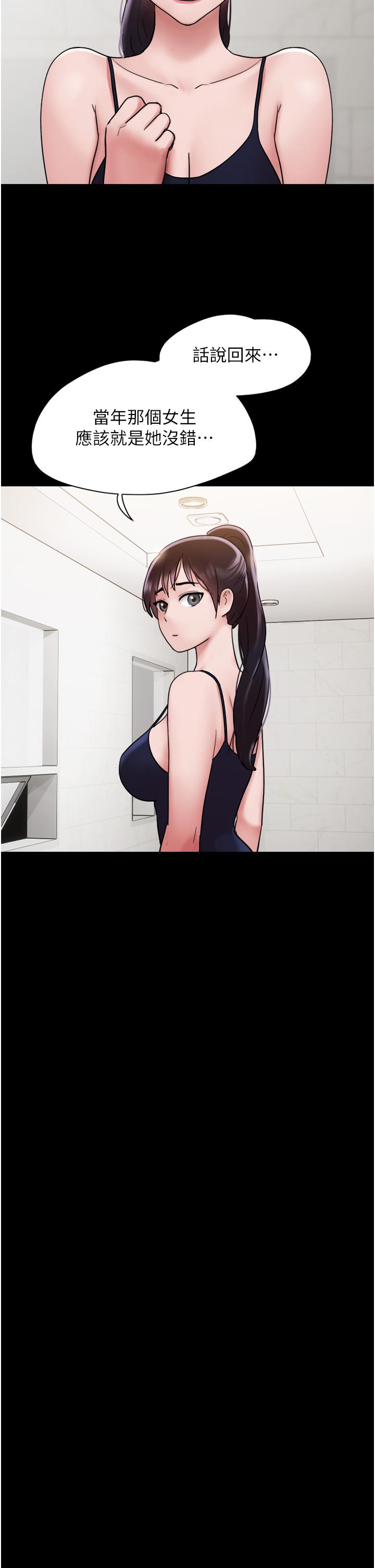 31P - 我的兵变女友