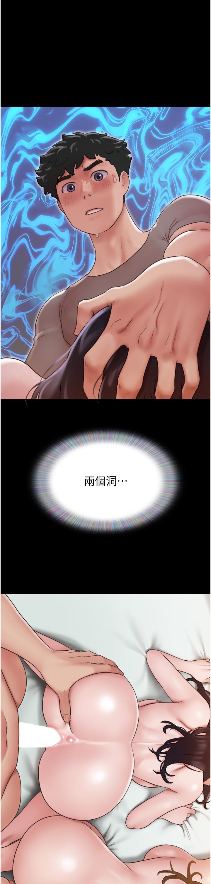 11P - 我的兵变女友