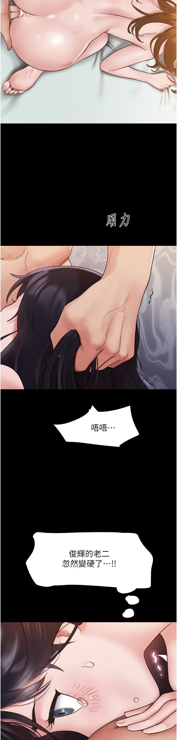 12P - 我的兵变女友