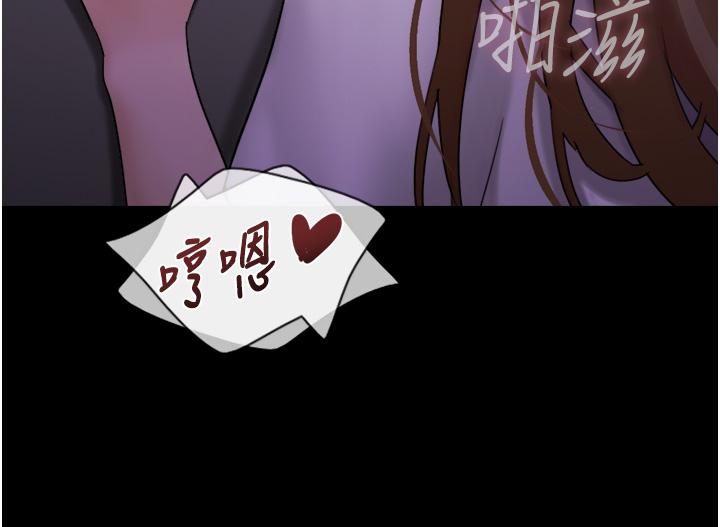 19P - 我的兵变女友