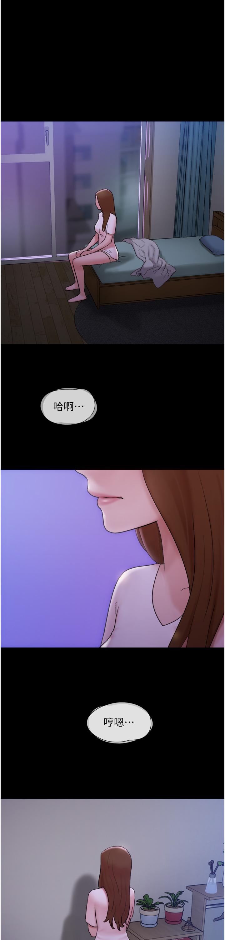 1P - 我的兵变女友