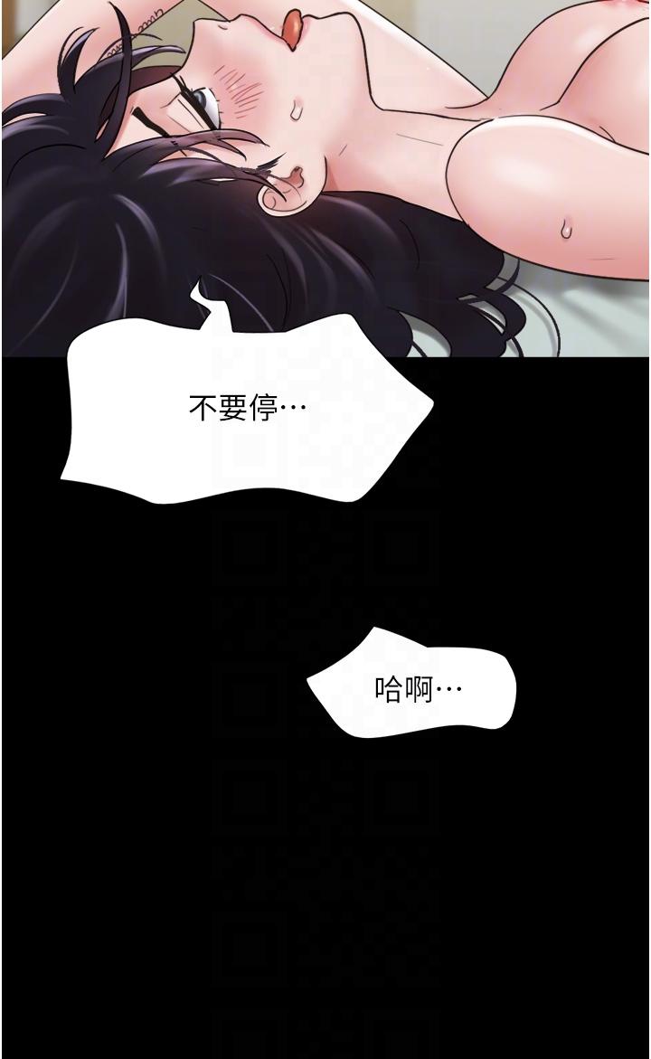 24P - 我的兵变女友