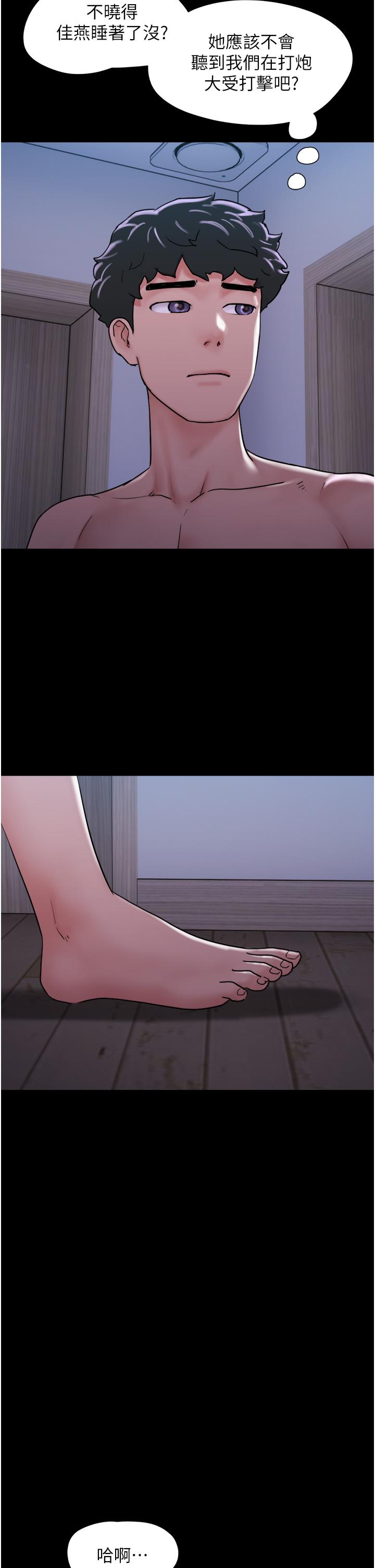 41P - 我的兵变女友