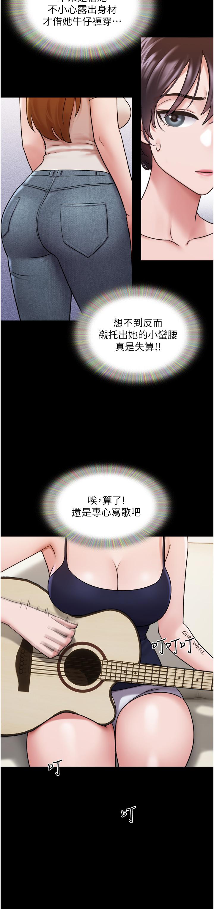20P - 我的兵变女友