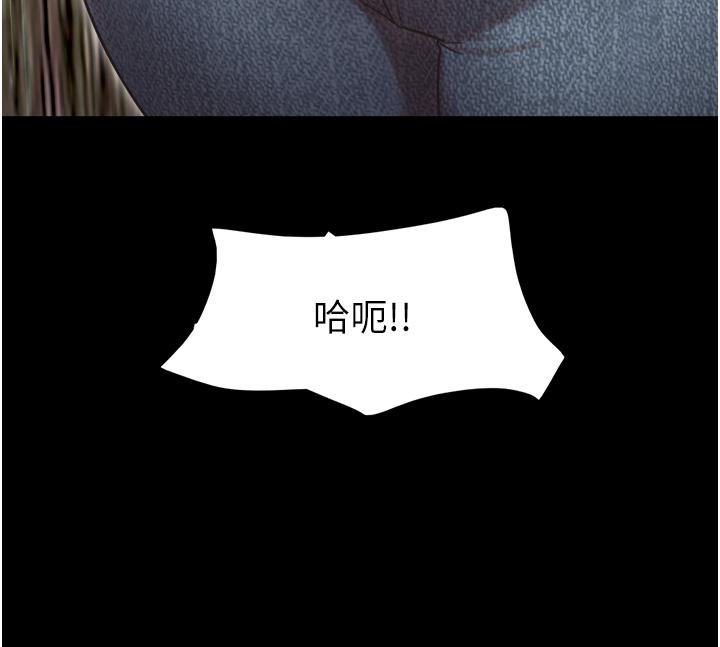 42P - 我的兵变女友