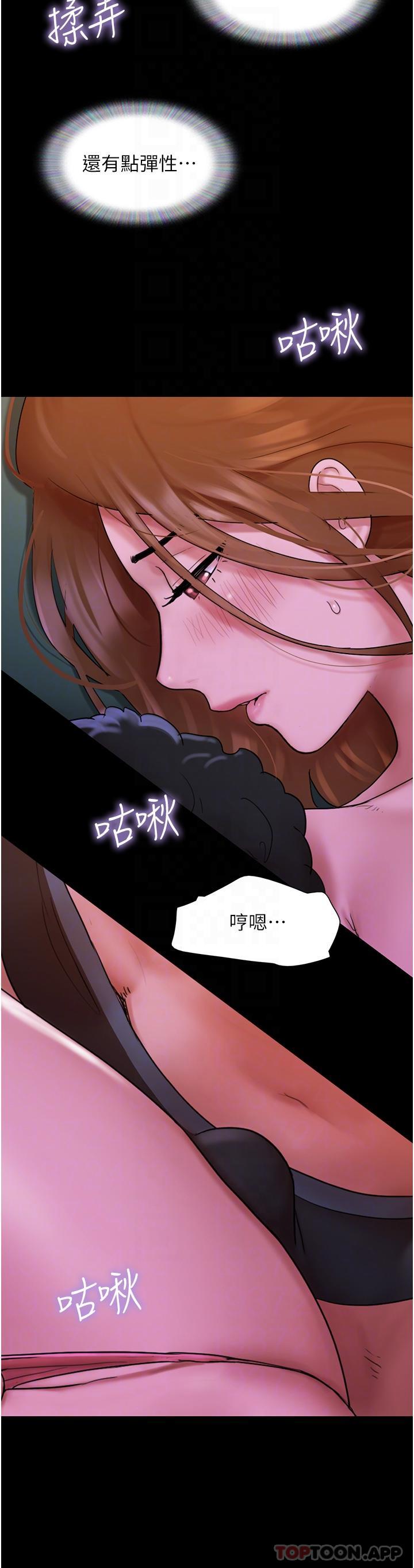 16P - 我的兵变女友