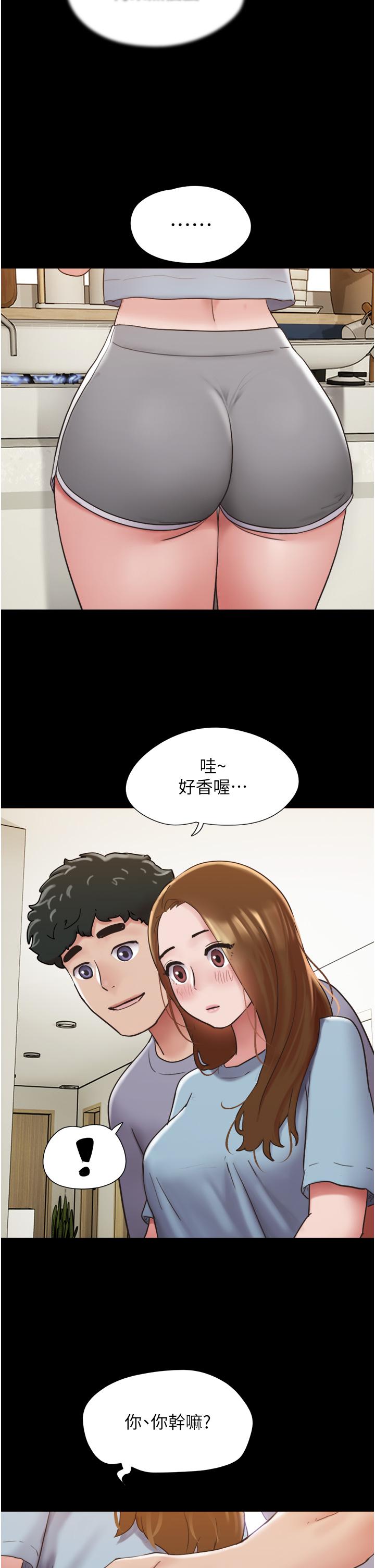 16P - 我的兵变女友