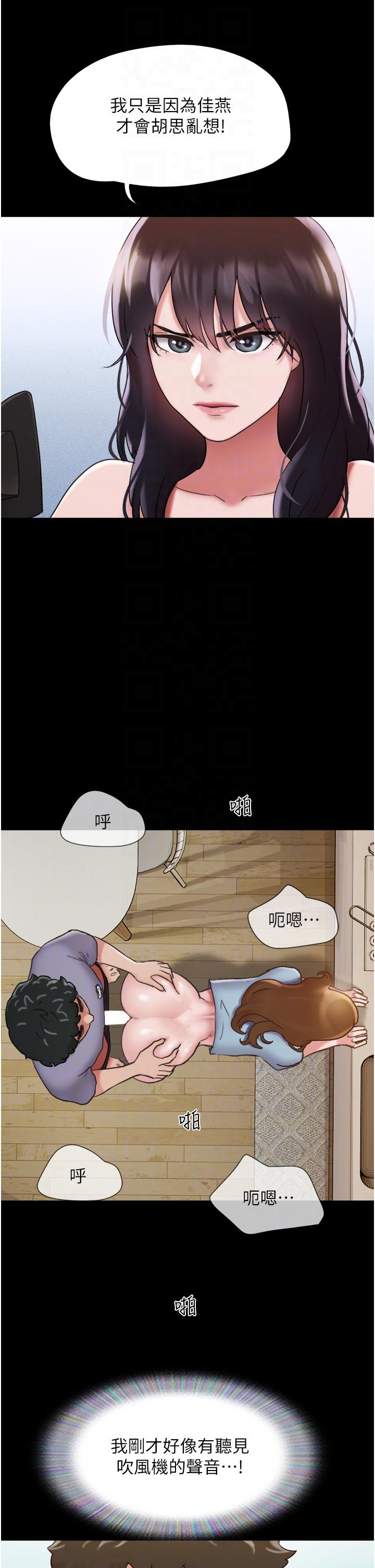 30P - 我的兵变女友