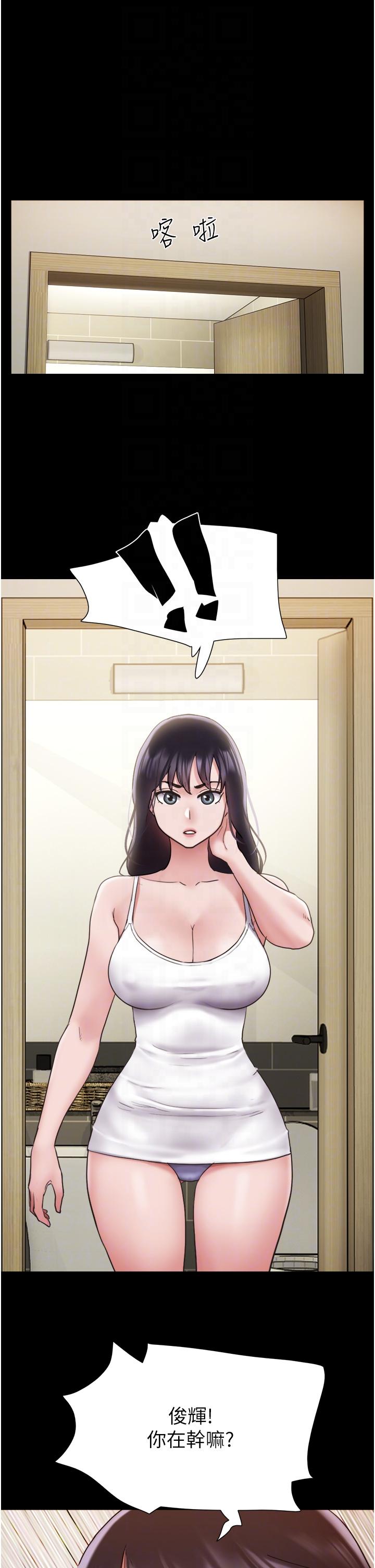 34P - 我的兵变女友