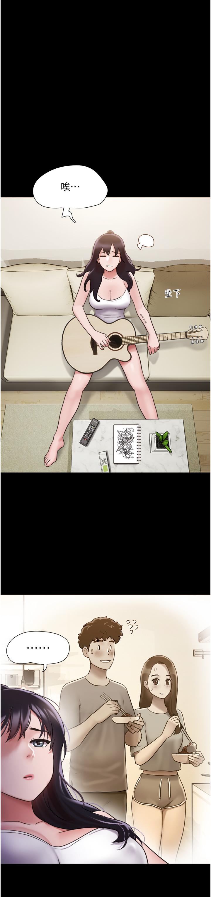 40P - 我的兵变女友