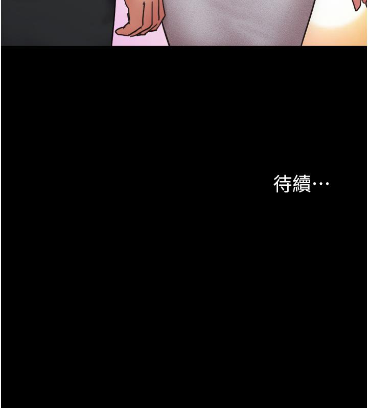 46P - 我的兵变女友