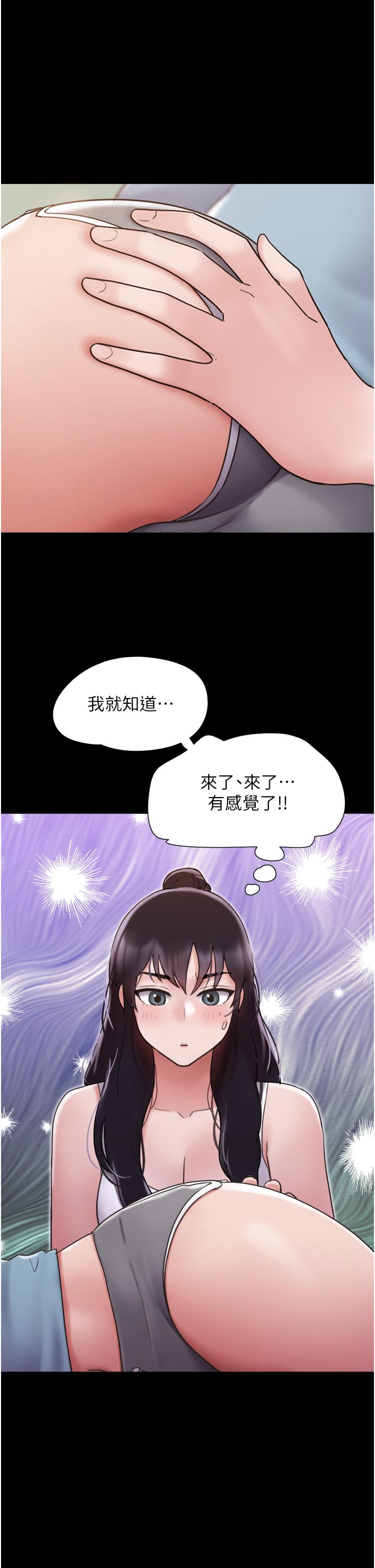 11P - 我的兵变女友