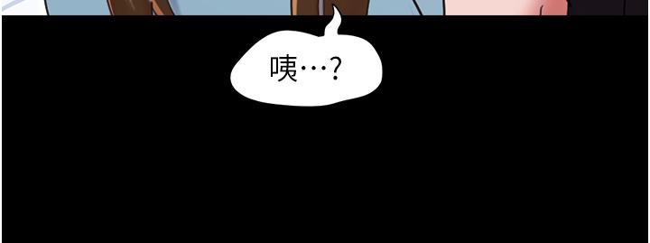20P - 我的兵变女友