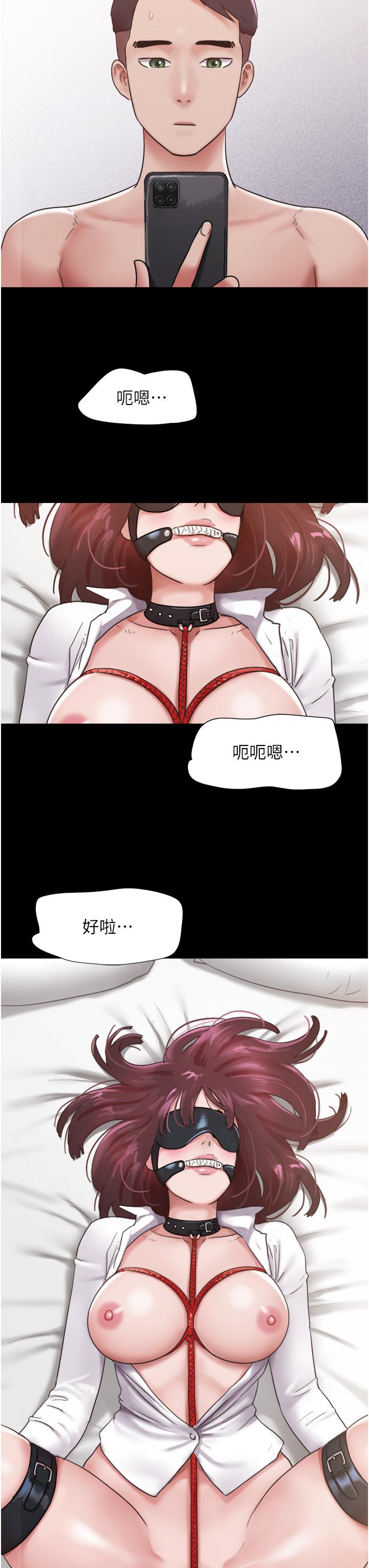 31P - 我的兵变女友